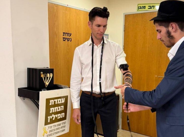 עידן הגאולה